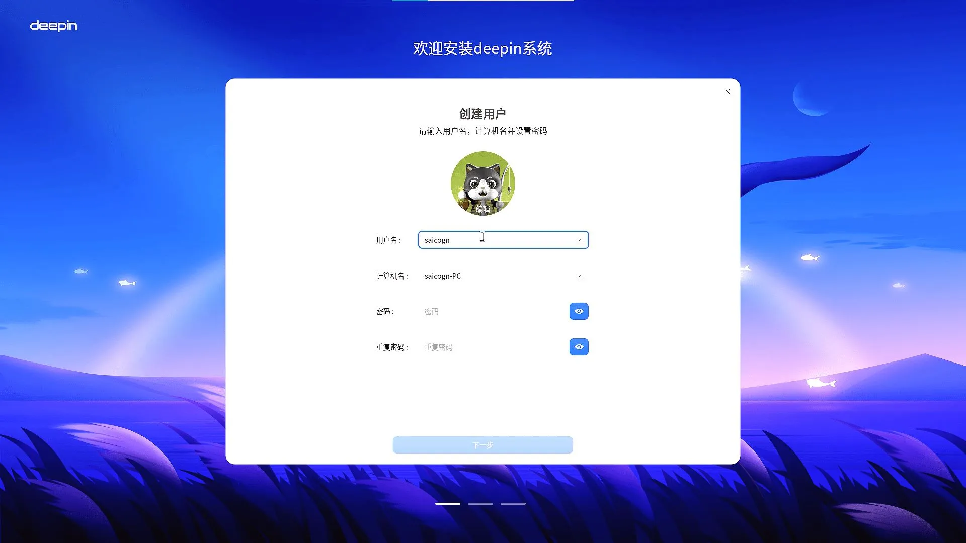 GUI for desktop