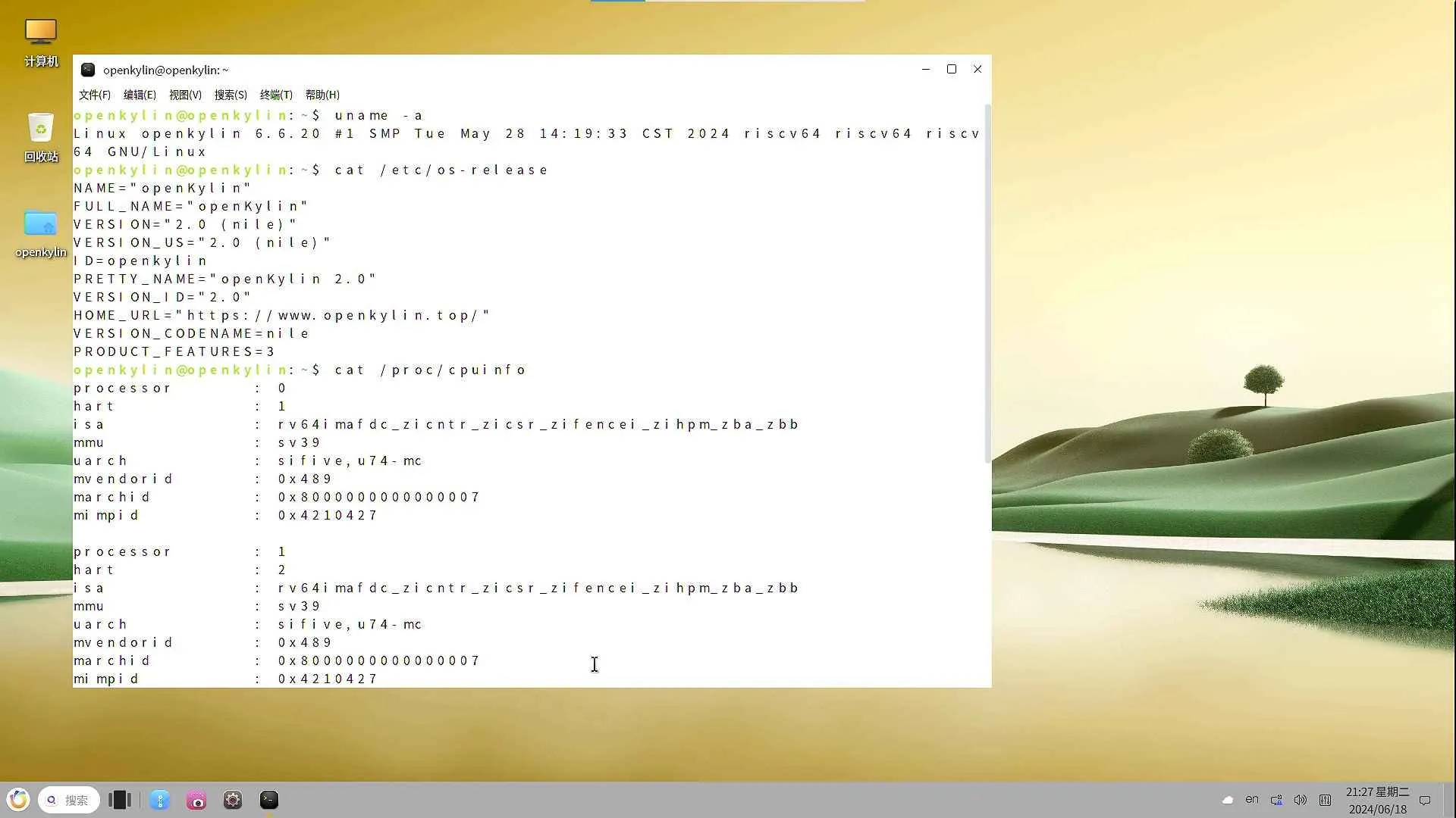 GUI for desktop